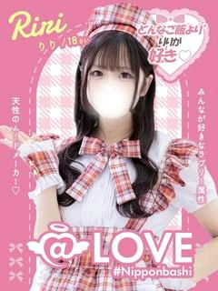 りり