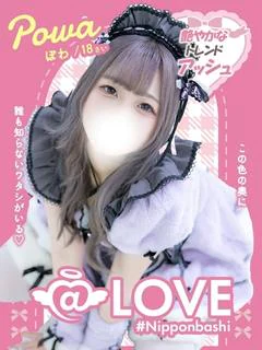 ぽわ