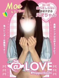 もえ