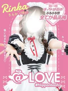 りんか