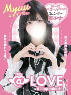 みゅう