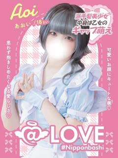 あおい