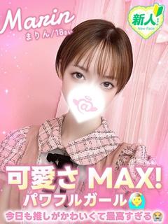 まりん
