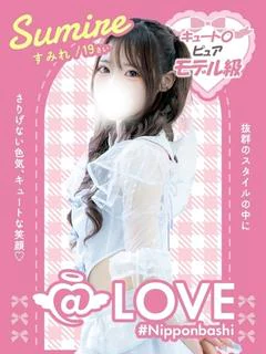 すみれ