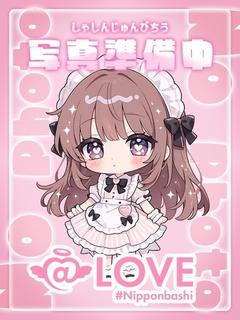 すみれ