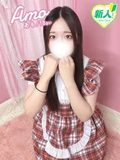 あも