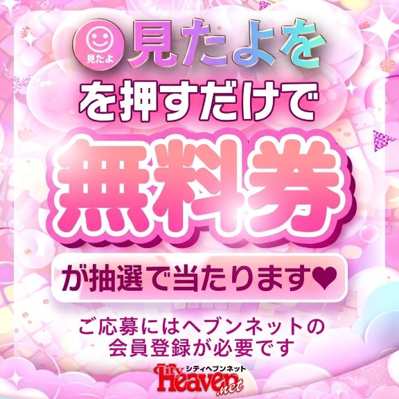 みんと の お知らせ📢♡