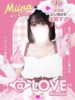みいな