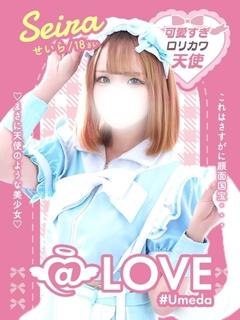 せいら
