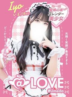 いよ