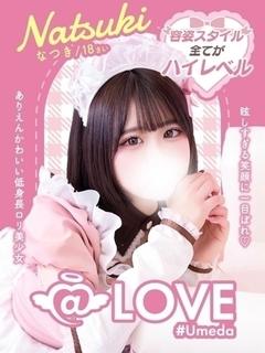 ☆なつき☆