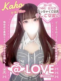 かほ