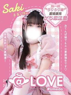 さき