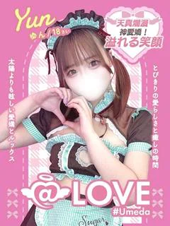 ゆん