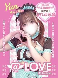 ゆん