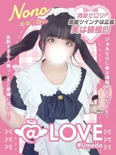 のの