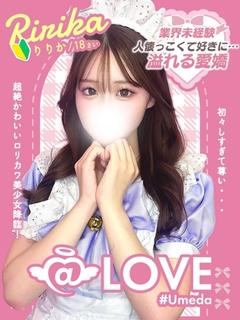 りりか