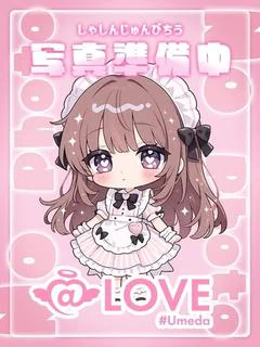 りん