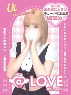 うい