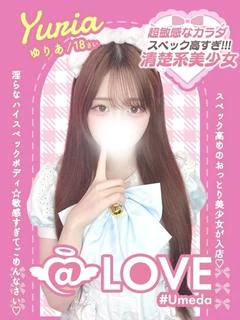 ゆりあ