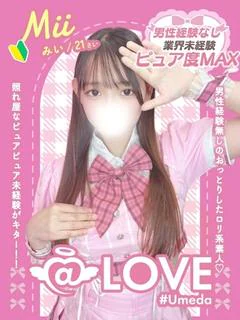 みい