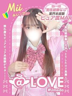 みい