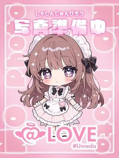 にこ