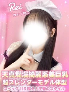 れい