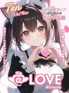 てん