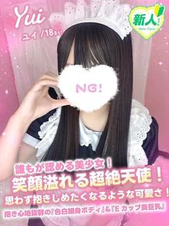 ユイ