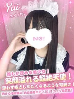 ユイ