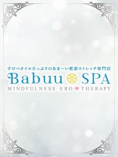 るな