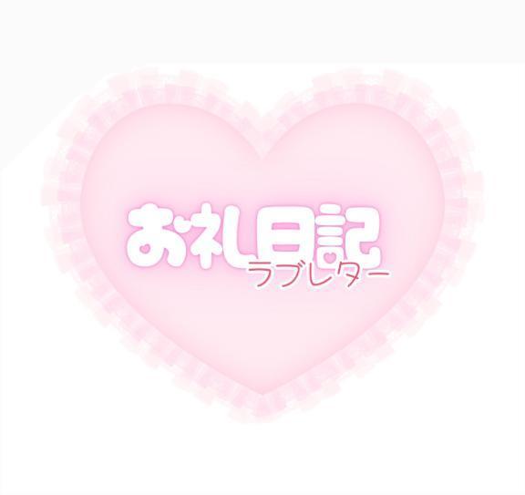 かなた の 仲良しTくん💌