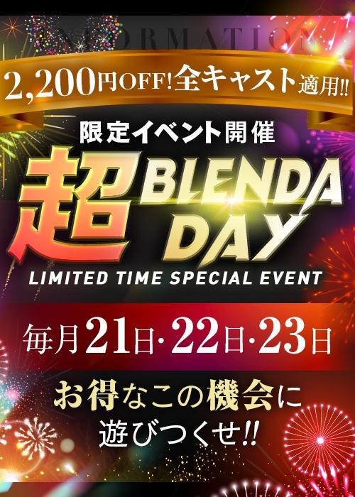 琉璃【ルリ】 の 月イチのお楽しみ🎀