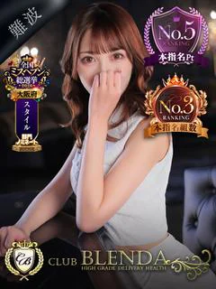 愛澤 アサヒ