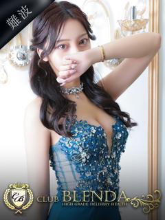 Yuna