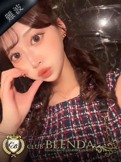 穂乃【ホノ】