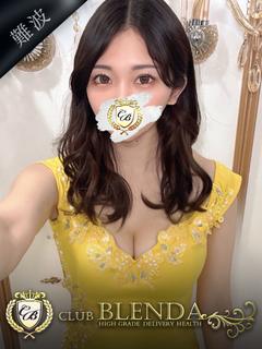 高峰　ヨツバ