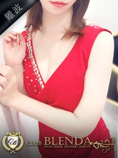白城　マリナ
