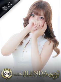 秋華【シュウカ】