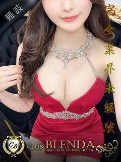 美蝶
