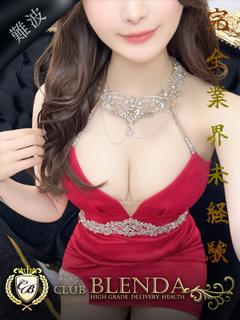 美蝶【アゲハ】