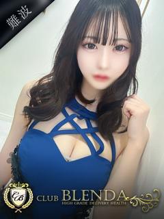 Maria【マリア】