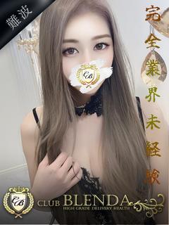 早乙女 キラリ