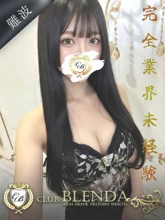 紅葉【モミジ】