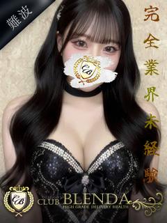 那蘭 みるく
