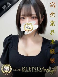 濃厚 ラテ