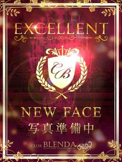 輝【カガヤ】