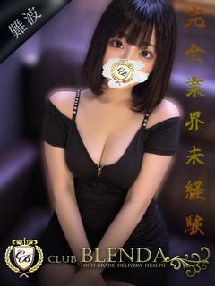 神里　あやか
