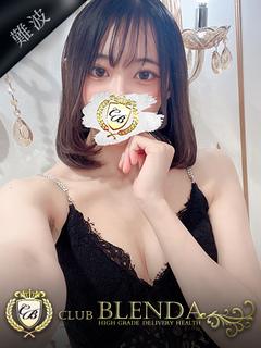 翡翠 フタバ